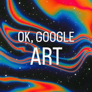 Логотип @lifeeeart - Ok, Google: Art 🎨