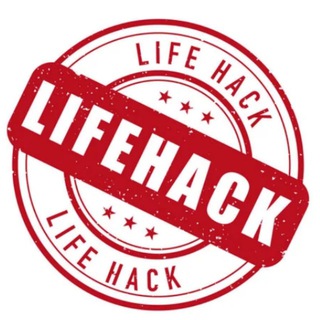 Логотип @lifeforhack - +Лайфхак