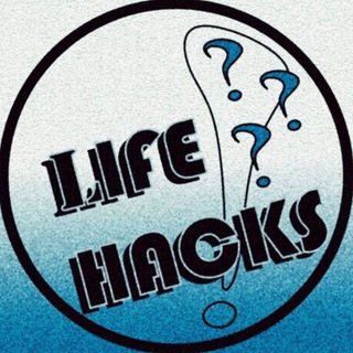 Логотип @lifehack_kazan - Лайфхаки