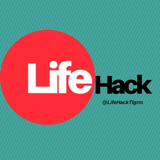 Логотип @lifehacktlgrm - LifeHack | ЛайфХак