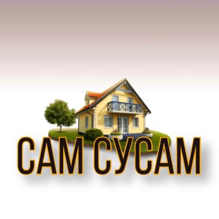 Логотип @lifehaks_for_life - САМ СУСАМ