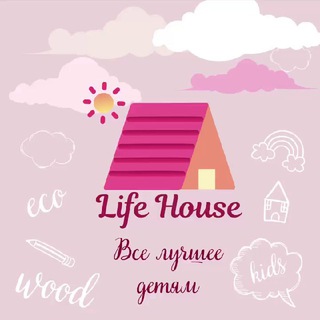 Логотип @lifehouse_uz - LifeHouse Детская мебель для детского сада