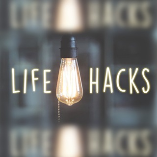 Логотип @lifehow - Лайфхакер | Полезные советы