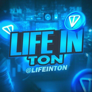 Логотип @lifeinton - LIFE IN TON