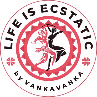 Логотип @lifeisecstatic - LIFE IS ECSTATIC by Vankavanka (Ecstatic dance в Санкт-Петербурге)