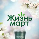 Жизньмарт
