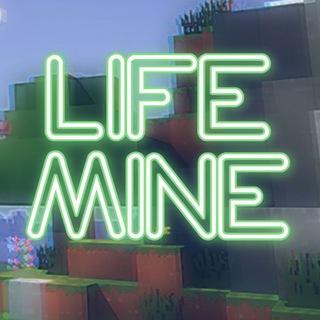 Логотип @lifemineserver - LifeMine⚜️Сервера Minecraft Java/Bedrock