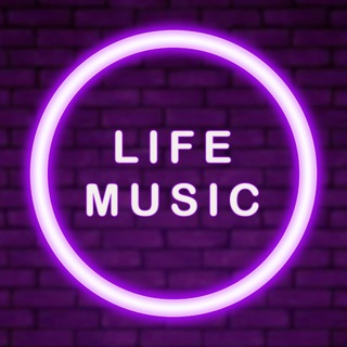 Логотип @lifemusic_21 - ＬＩＦＥ 🎧 ＭＵＳＩＣ