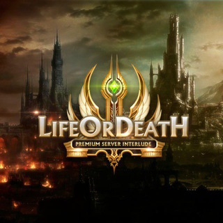 Логотип @lifeordeath_pw - LIFEORDEATH.PW - Premium Server Interlude💙💛