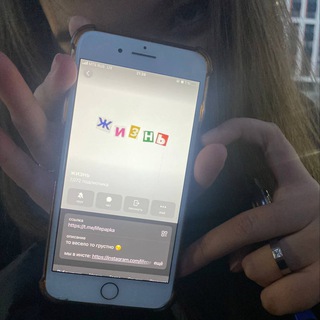 Логотип @lifepapka - жизнь