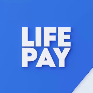 Логотип @lifepay_kassa - Бизнес с LIFE PAY: честно о финансах и не только