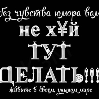 Логотип @lifeprostolife - ❞ Просто жизнь ❞✌️😉