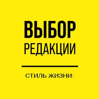 Логотип @lifestyle_sochi - Стиль Жизни Сочи