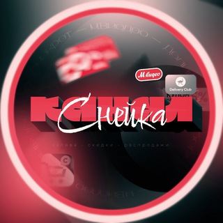 Логотип @lifewithdiscount - Life with discounts