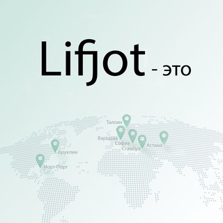 Логотип @lifjot - Фулфилмент с LifJot | Etsy Amazon eBay
