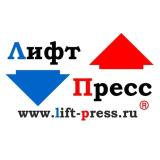 Логотип @lift_press_ru - Лифт-Пресс.Ru - официальный канал