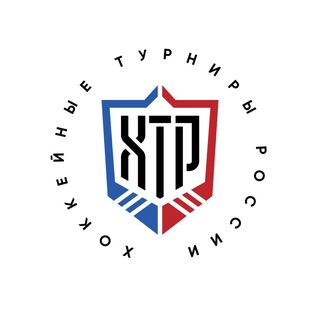 Логотип @liga_hg - Хоккейные Турниры России | ХТР