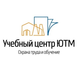Логотип @liga_safety - Учебный центр ЮТМ