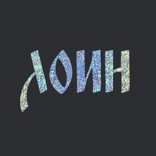 Логотип @ligadangernet - Лоин