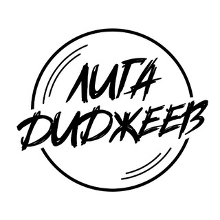 Логотип @ligadeejays - ЛИГА ДИДЖЕЕВ