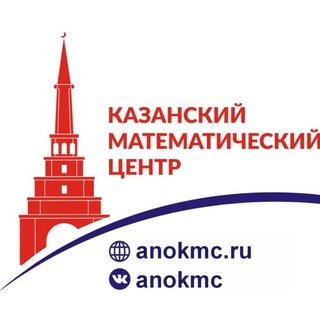 Логотип @ligakazan - Математическое открытие, турнир флеш-боев в Казани