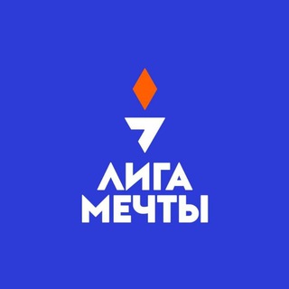 Логотип @ligamechty - Лига Мечты