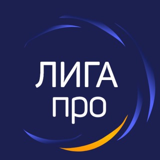 Логотип @ligaprodogmatch - Москва | Liga - Pro Настольный теннис 🏓 Бизнес матчи !