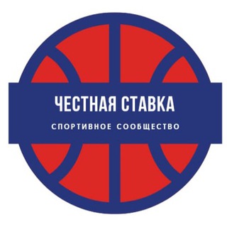Логотип @ligaprotable0000 - Честная Ставка