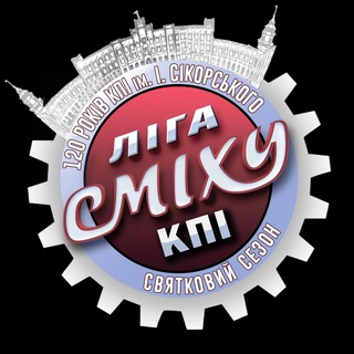 Логотип @ligasmehakpi - Ліга Сміху КПІ