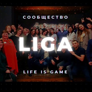 Логотип @ligaspb - LIGA - Афиша мероприятий в СПб 🔥