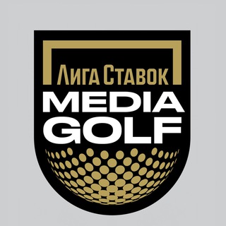 Логотип @ligastavok_media_golf - Лига Ставок MEDIA GOLF
