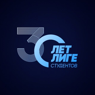 Логотип @ligastudentov30let - Лига студентов РТ