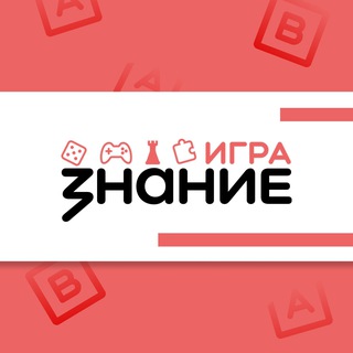 Логотип @ligaznaniy_school - Знание.Игра