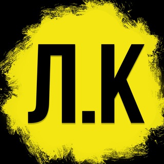Логотип @light_critic_channel - Канал: Лайтовый Критик