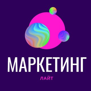 Логотип @light_markketing - ЛайтМаркетинг