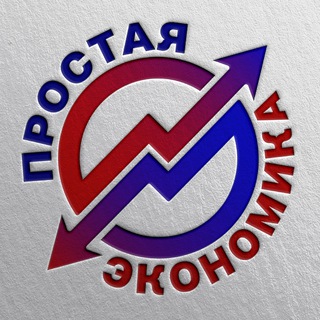 Логотип @lighteconomics - Простая экономика💰