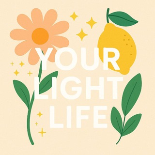 Логотип @lightlifetg - Your Light Life | ПП для тебя 💖