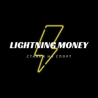 Логотип @lightning_money - ⚡LIGHTNING MONEY⚡