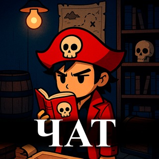 Логотип @lightnovelpirate - RiF | Chat