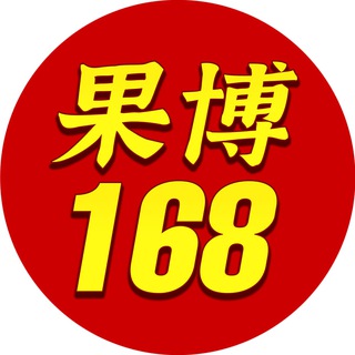 Логотип @lih88laohuji - gbe168(越南）