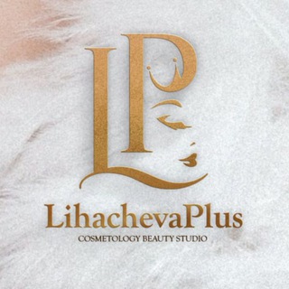 Логотип @lihachevaplus - Lihacheva.plus