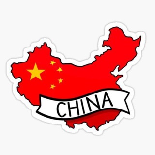 Логотип @likabishkek - РОЗНИЦА ГУАНЧЖОУ🇨🇳