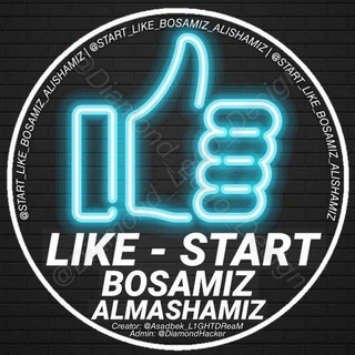 Логотип @like_almashamiz_bosamiz - LIKE START ALISHAMIZ