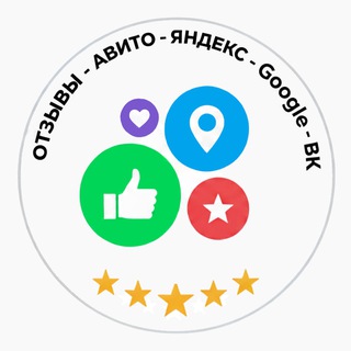 Логотип @like_avito_chat - Отзывы Авито, Яндекс и Гугл карты, ВК и соцсети