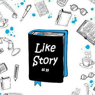 Логотип @like_story_ru - Like Story || Лучшие истории :)
