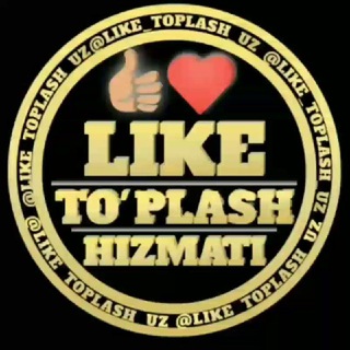 Логотип @like_toplash_hizmati - ️LIKE TO'PLASH HIZAMTI☑💯