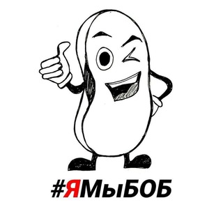 Логотип @likeabob - ЯМыБОБ