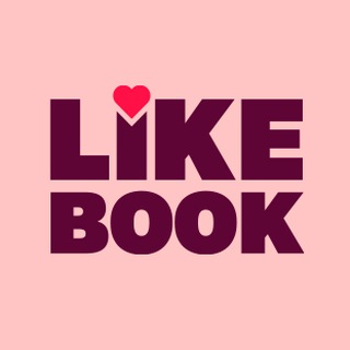 Логотип @likebook_ya - Издательство Like Book