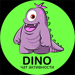 Логотип @likebunny - ЛАЙКЧАТ INSTAGRAM 10 💜 DINO 🦖