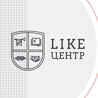 Логотип @likebz_grodno - Like Центр - Гродно